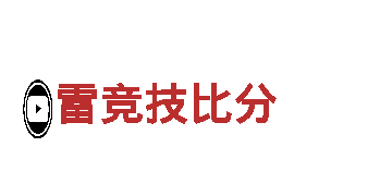 让创意无所不能，6566体育怎么样带你飞！